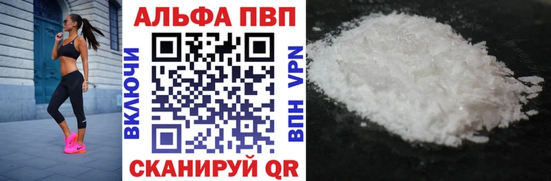 Названия наркотиков Жирновск Бошки Шишки  Cocaine  СОЛЬ  ГАШ 