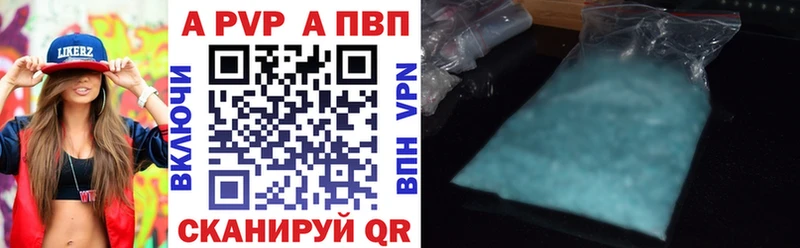 как найти закладки  Жирновск  Альфа ПВП крисы CK 