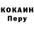 APVP кристаллы LeeFreim