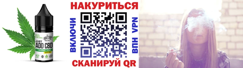 купить закладку  сайты даркнета телеграм  Cannafood марихуана  Жирновск 