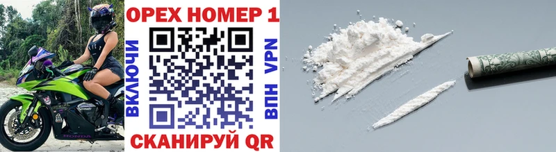 Cocaine 97% Жирновск