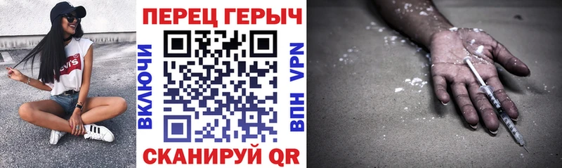 Героин VHQ  Жирновск 