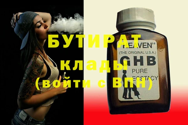 spice Осинники