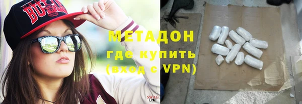 мефедрон мука Осташков