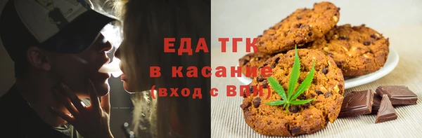герыч Пестово