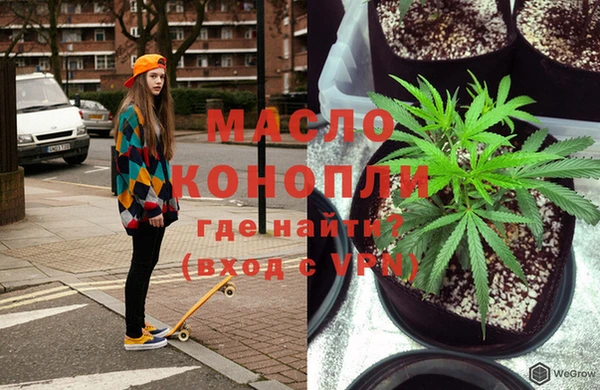 мефедрон VHQ Переславль-Залесский