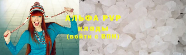 эйфоретик Алексин
