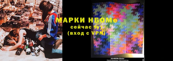 эйфоретик Алексин