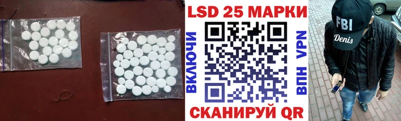 Лсд 25 экстази ecstasy Жирновск