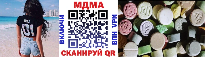 дарнет шоп  shop официальный сайт  MDMA crystal  Жирновск 