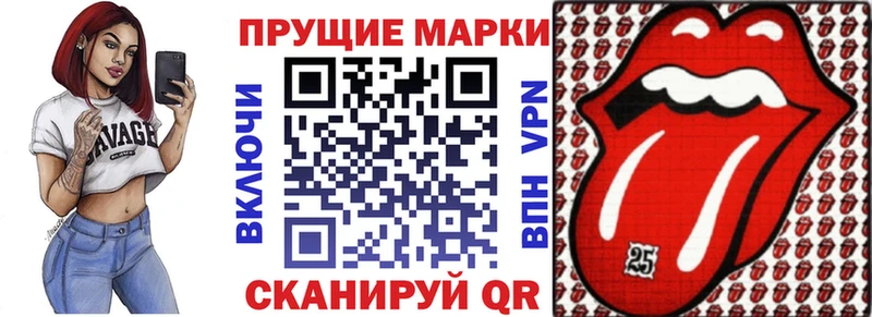 Марки NBOMe 1,5мг  Жирновск 