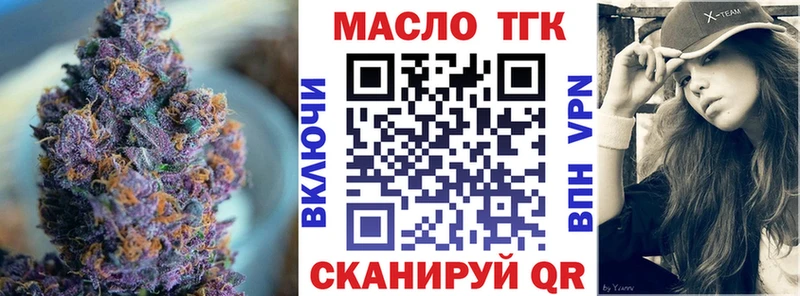 Дистиллят ТГК вейп  купить наркоту  Жирновск 